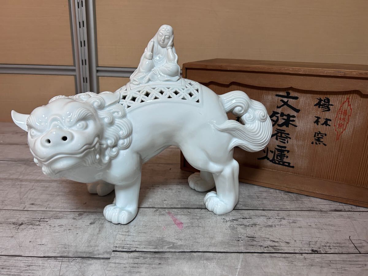 Yahoo!オークション -「香炉 狛犬」(陶芸) (工芸品)の落札相場 Yahoo!オークション -「香炉 狛犬」(陶芸) (工芸品)の落札相場