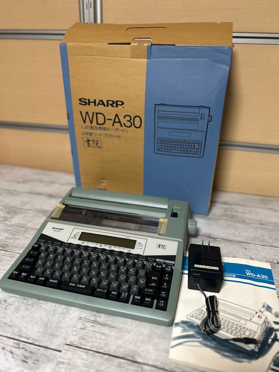2025年最新】Yahoo!オークション -シャープ)ワープロの中古品 2025年最新】Yahoo!オークション -シャープ)ワープロの中古品