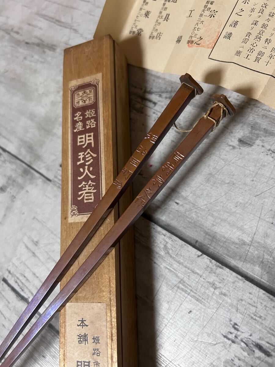 2025年最新】Yahoo!オークション -明珍宗之の中古品・新品・未 2025年最新】Yahoo!オークション -明珍宗之の中古品・新品・未