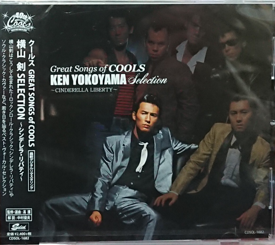 2025年最新】Yahoo!オークション -クールス 横山剣の中古品