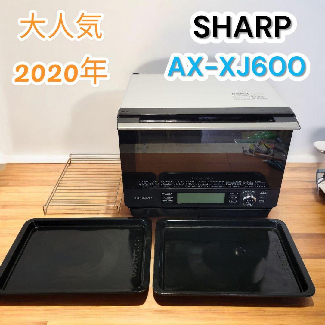2025年最新】Yahoo!オークション -シャープ ウォーターオーブン 2025年最新】Yahoo!オークション -シャープ ウォーターオーブン
