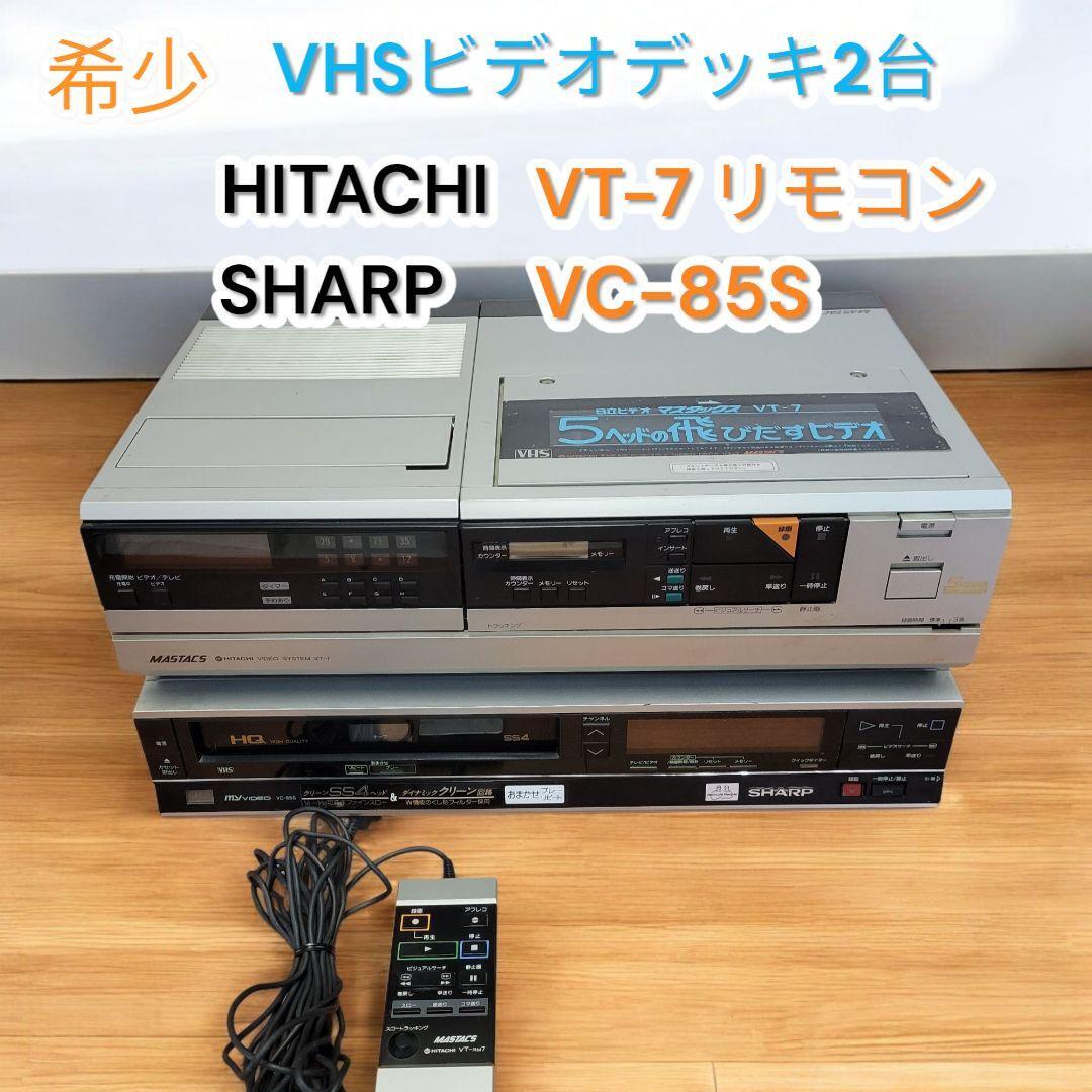 2025年最新】Yahoo!オークション -日立 マスタックス(家電、AV 2025年最新】Yahoo!オークション -日立 マスタックス(家電、AV