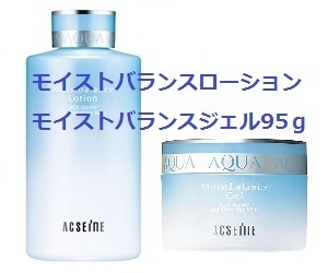 アクセーヌ モイストバランス ローション+モイストバランス ジェル95g