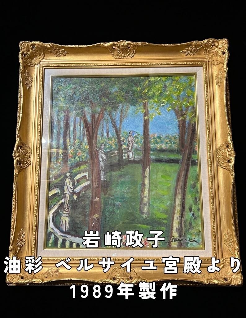 2025年最新】Yahoo!オークション -金山平三の中古品・新品・未 2025年最新】Yahoo!オークション -金山平三の中古品・新品・未
