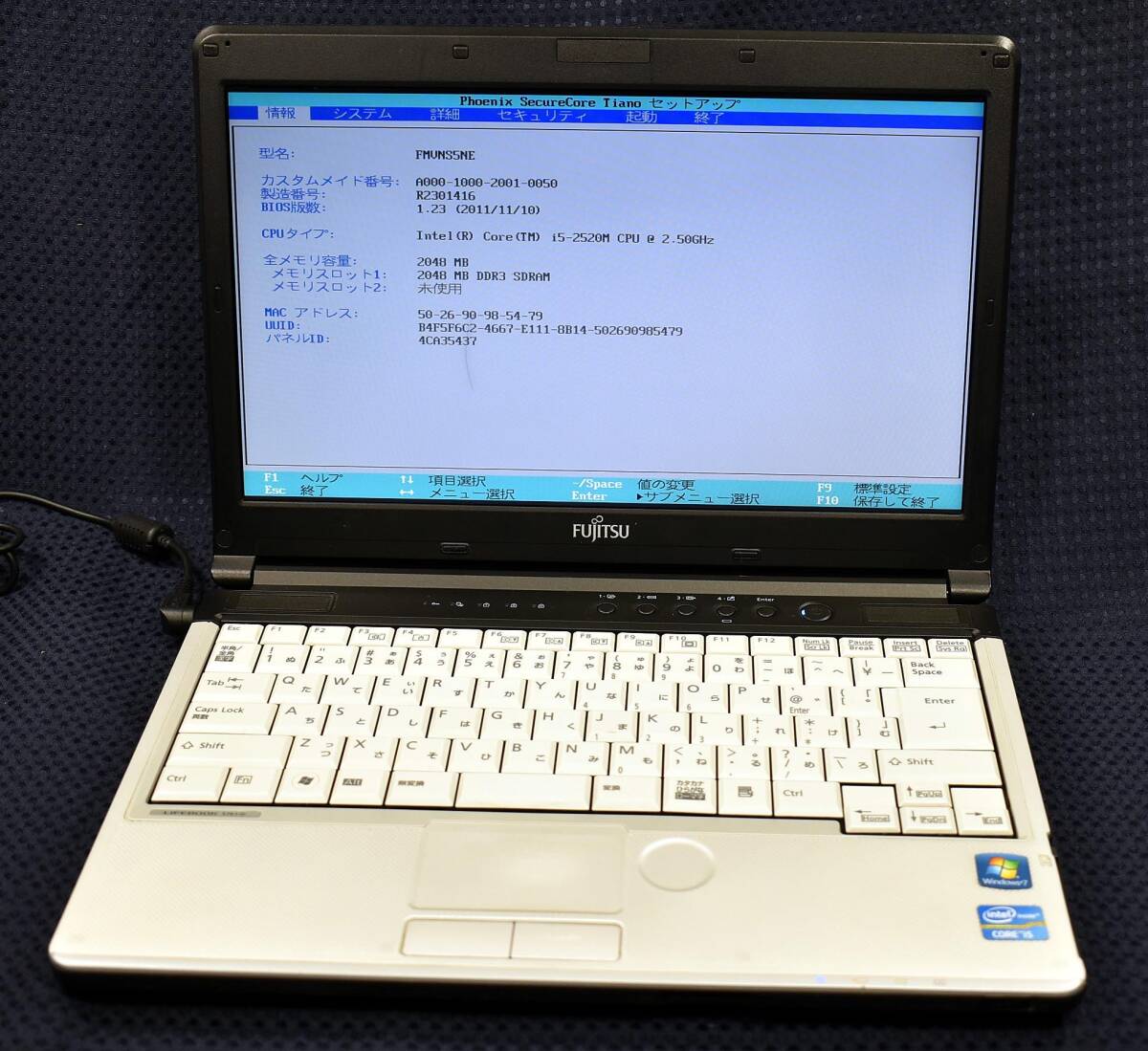 2025年最新】Yahoo!オークション -fujitsu lifebook ジャンクの 2025年最新】Yahoo!オークション -fujitsu lifebook ジャンクの