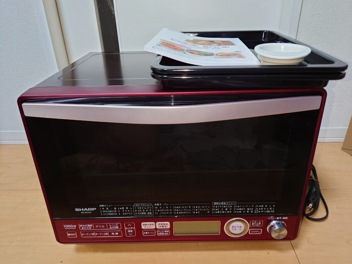 Yahoo!オークション -「sharp re-ss10c」の落札相場・落札価格 Yahoo!オークション -「sharp re-ss10c」の落札相場・落札価格