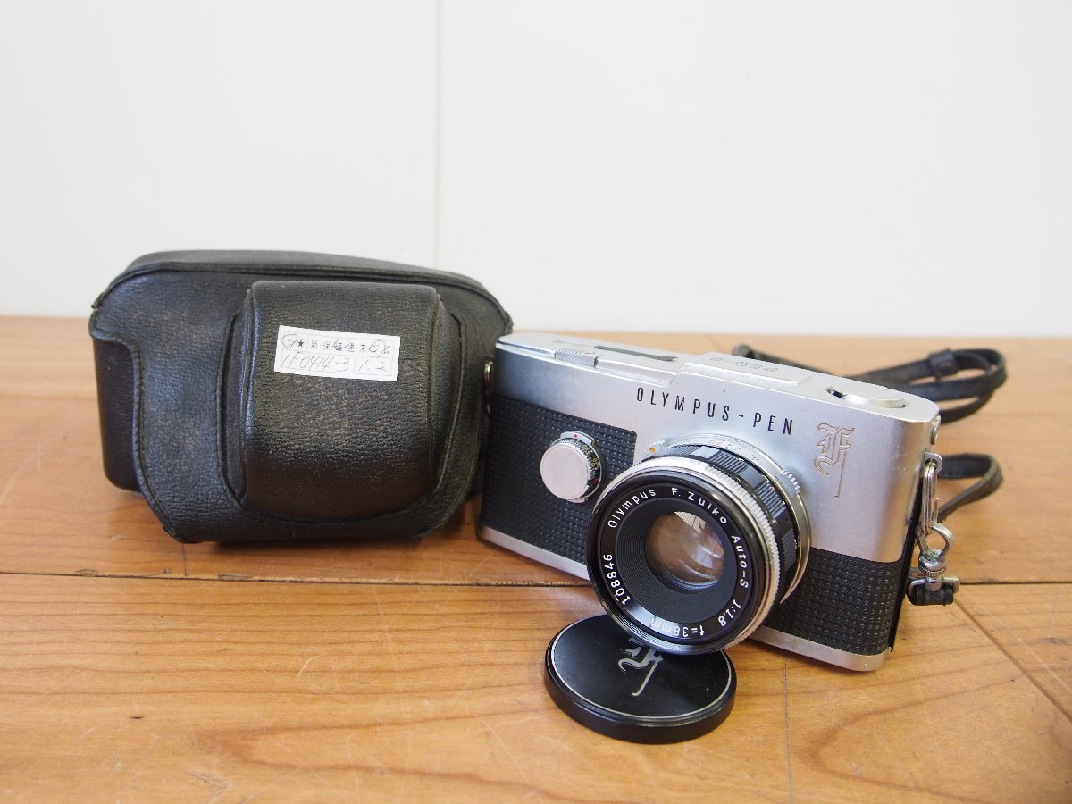 2025年最新】Yahoo!オークション -olympus pen-f ジャンクの中古 2025年最新】Yahoo!オークション -olympus pen-f ジャンクの中古