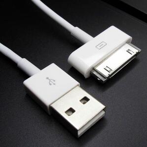 旧型 iPhone iPad iPod 充電器 充電 ケーブル USB 白 1m