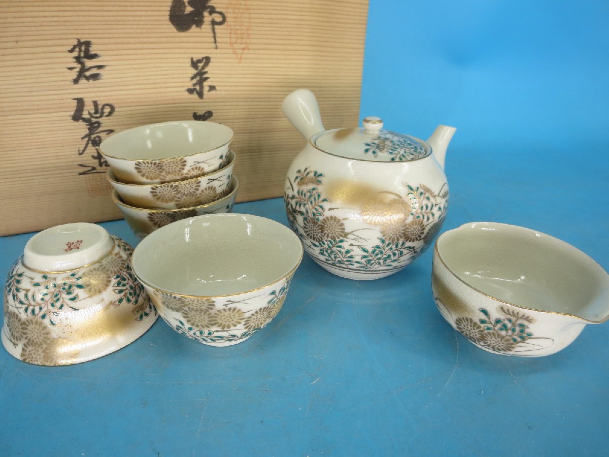 2025年最新】Yahoo!オークション -九谷焼 茶器揃の中古品・新品 2025年最新】Yahoo!オークション -九谷焼 茶器揃の中古品・新品