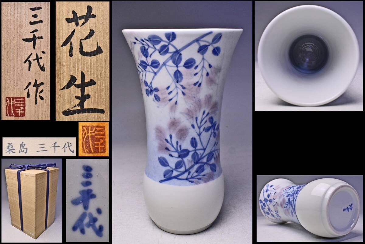 2025年最新】Yahoo!オークション -藤本能道の中古品・新品・未 2025年最新】Yahoo!オークション -藤本能道の中古品・新品・未