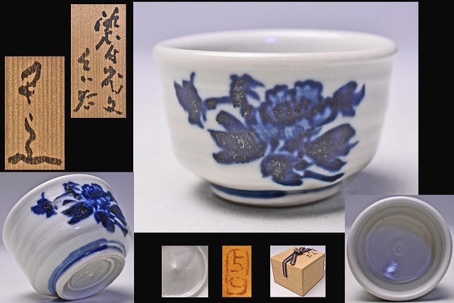 2025年最新】Yahoo!オークション -河本五郎の中古品・新品・未 2025年最新】Yahoo!オークション -河本五郎の中古品・新品・未