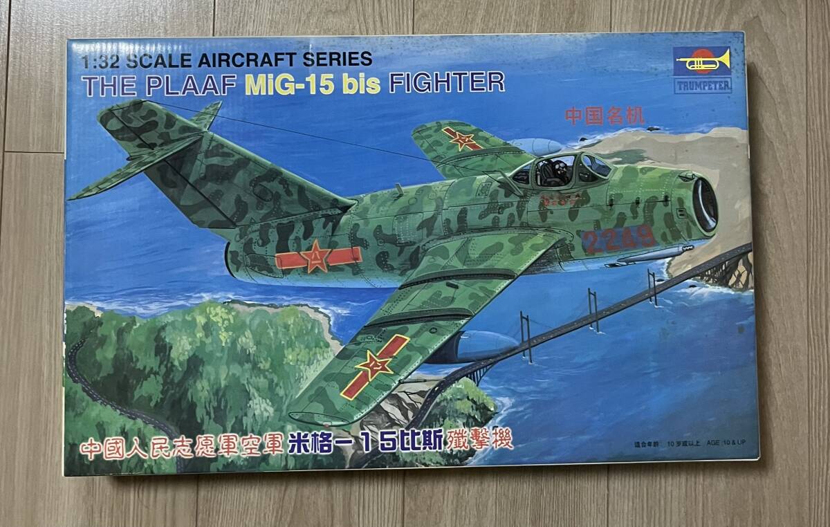 2025年最新】Yahoo!オークション -mig15(プラモデル)の中古品