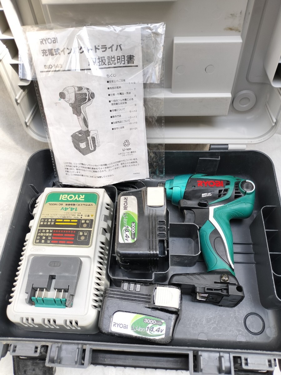 2025年最新】Yahoo!オークション -ryobi インパクト ドライバー 2025年最新】Yahoo!オークション -ryobi インパクト ドライバー