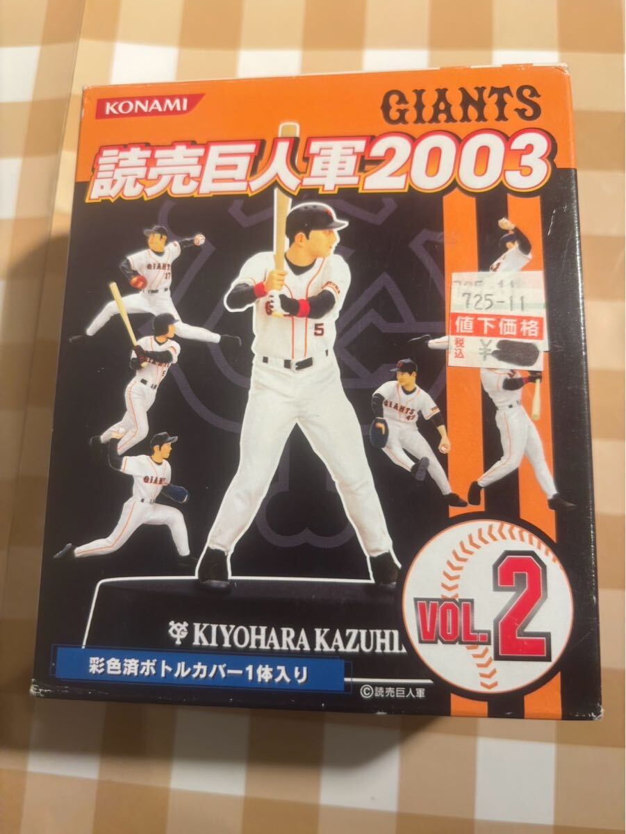 2025年最新】Yahoo!オークション -巨人軍 フィギュアの中古品 2025年最新】Yahoo!オークション -巨人軍 フィギュアの中古品