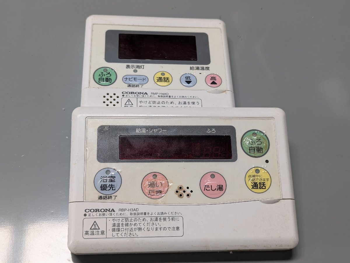 2025年最新】Yahoo!オークション -エコキュート(内装)の中古品 2025年最新】Yahoo!オークション -エコキュート(内装)の中古品