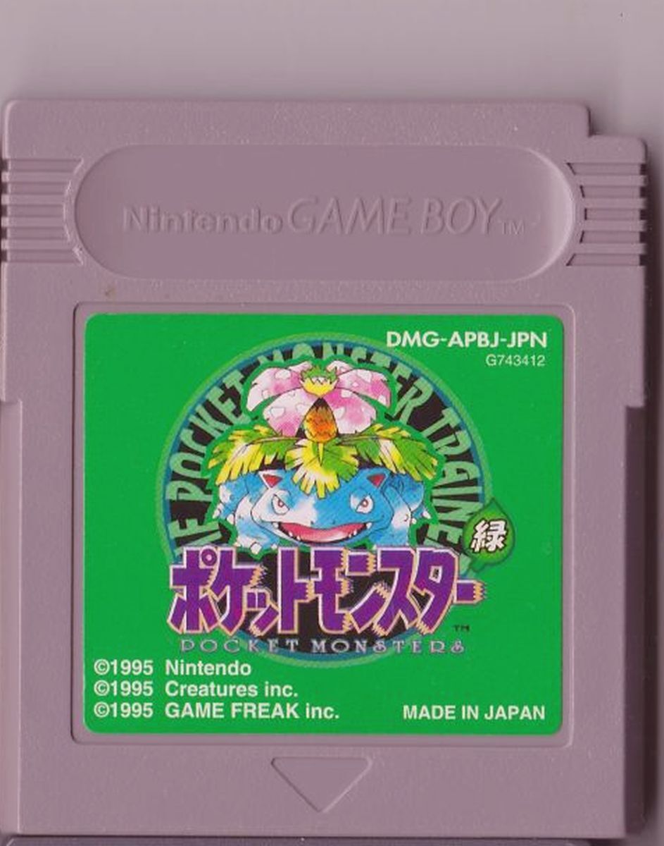 Yahoo!オークション -「ポケモン 緑 ゲームボーイ」の落札相場 Yahoo!オークション -「ポケモン 緑 ゲームボーイ」の落札相場