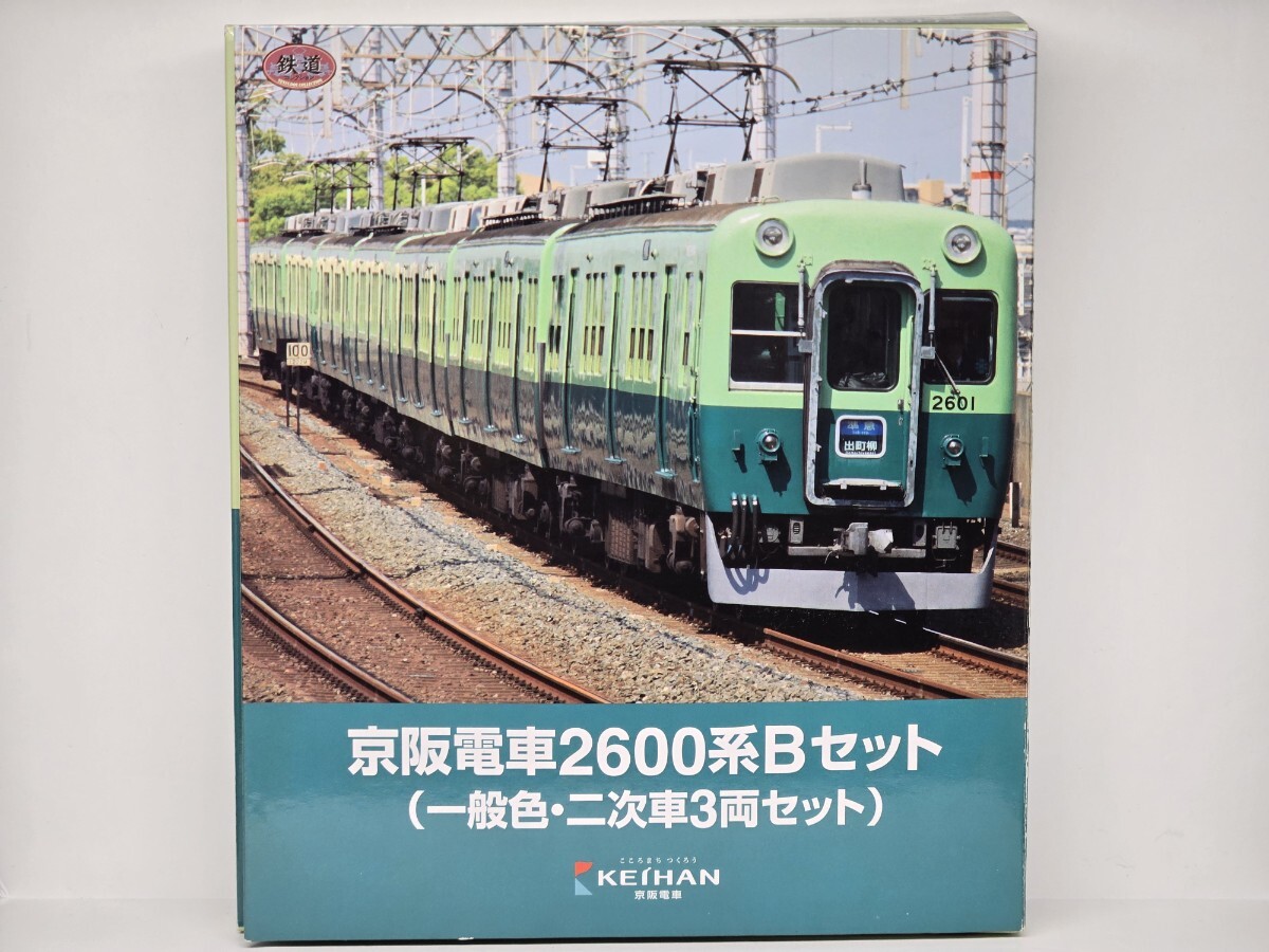 2025年最新】Yahoo!オークション -京阪2600系の中古品・新品・未 2025年最新】Yahoo!オークション -京阪2600系の中古品・新品・未