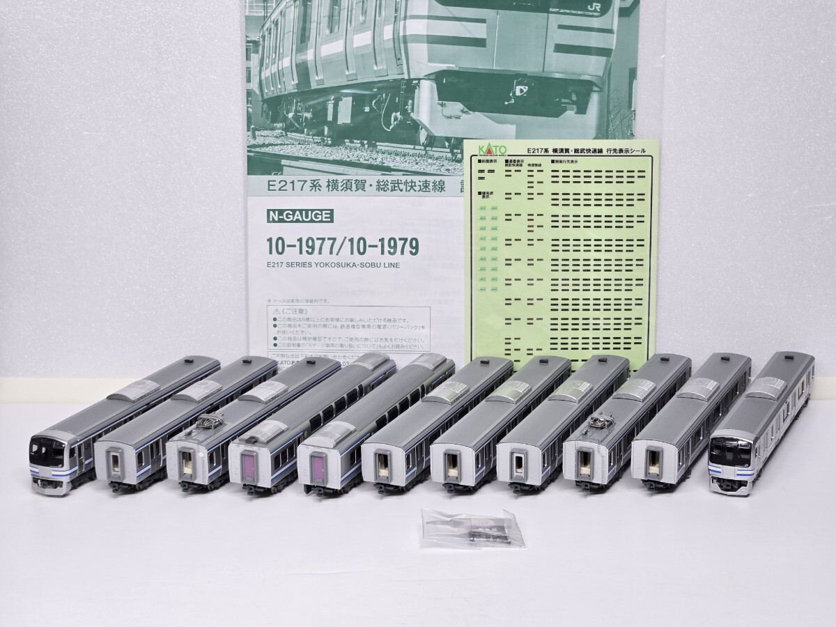 2025年最新】Yahoo!オークション -kato e217系の中古品・新品 2025年最新】Yahoo!オークション -kato e217系の中古品・新品