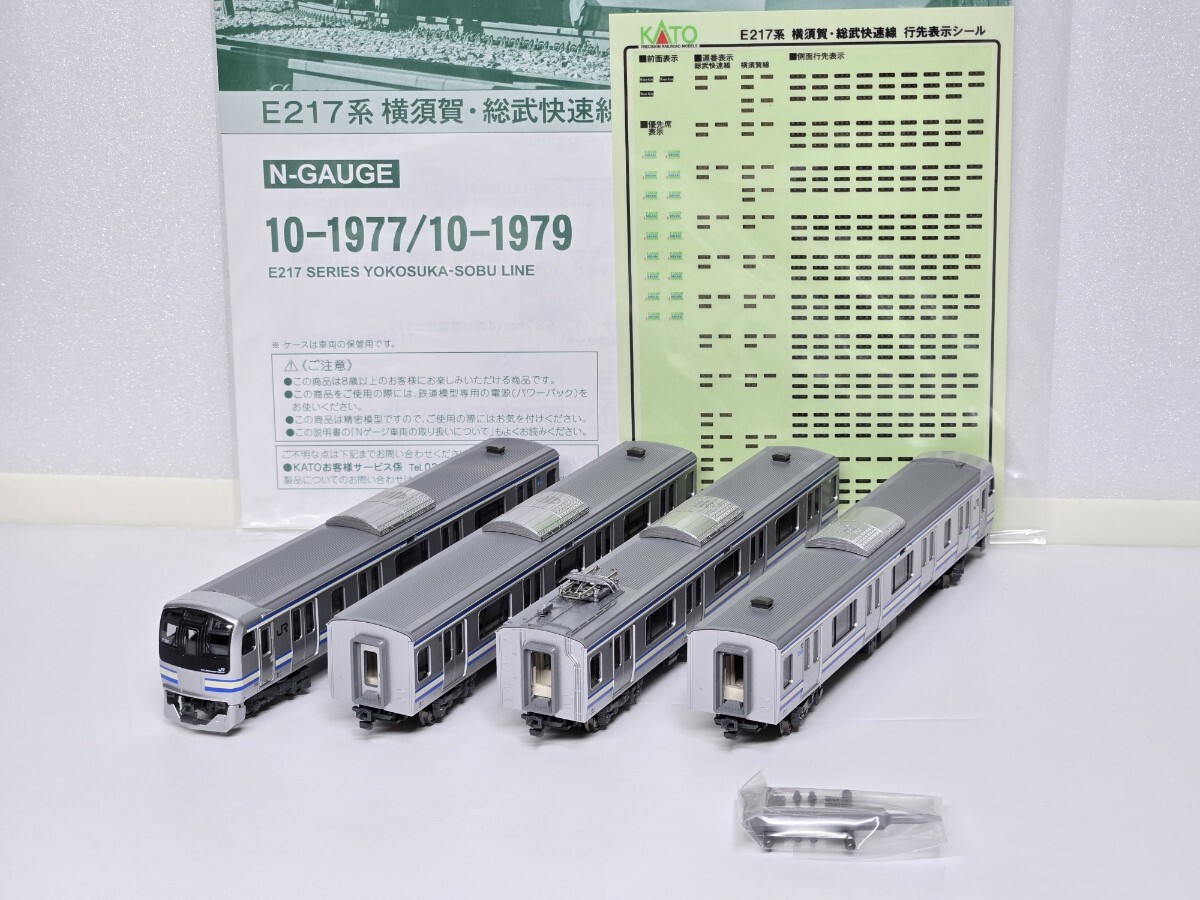 2025年最新】Yahoo!オークション -kato e217系の中古品・新品 2025年最新】Yahoo!オークション -kato e217系の中古品・新品