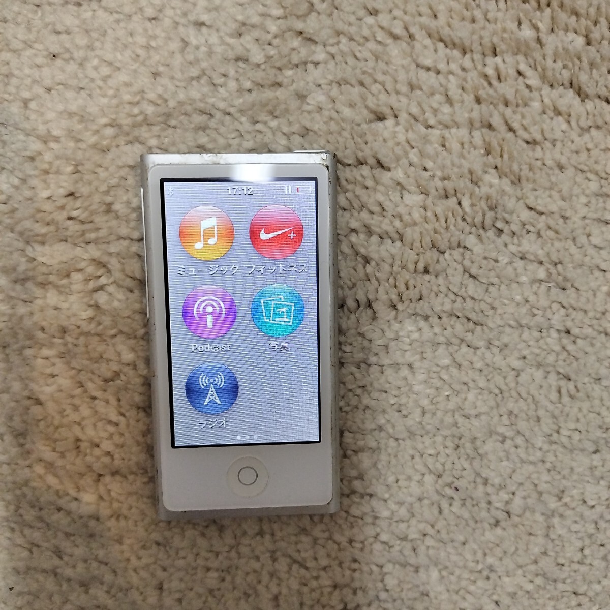 2025年最新】Yahoo!オークション - iPod nano(iPod本体 アップル 2025年最新】Yahoo!オークション - iPod nano(iPod本体 アップル