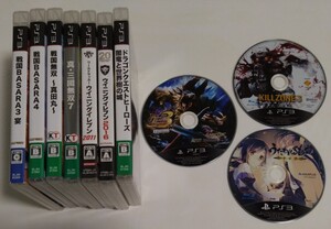 PS3☆ソフト10枚☆真・三國無双7 戦国無双真田丸 戦国BASARA4 ドラゴンクエストヒーローズ KILLZONE3 うたわれるもの他☆中古品