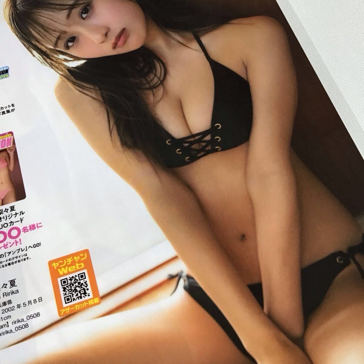 2025年最新】Yahoo!オークション -森脇梨々夏の中古品・新品・未