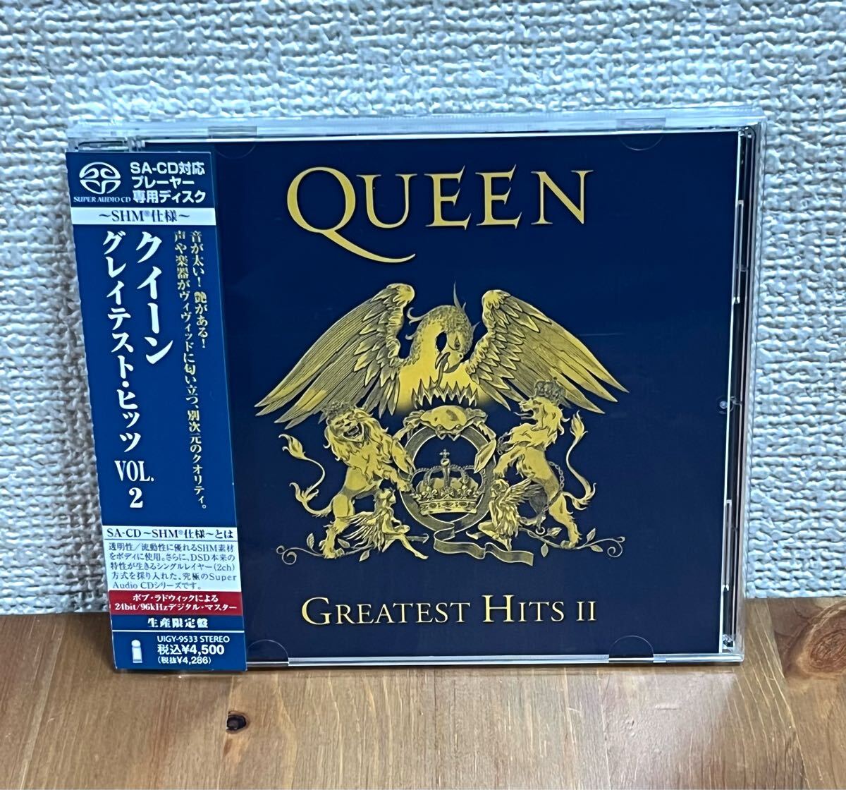 新品同様 廃盤 SACD SHM仕様 クイーン グレイテスト・ヒッツ Amazon.co.jp: グレイテスト・ヒッツ: ミュージック
