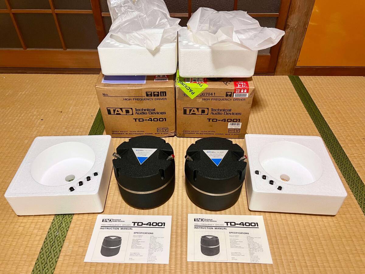 2025年最新】Yahoo!オークション -Tad 4001の中古品・新品・未 2025年最新】Yahoo!オークション -Tad 4001の中古品・新品・未