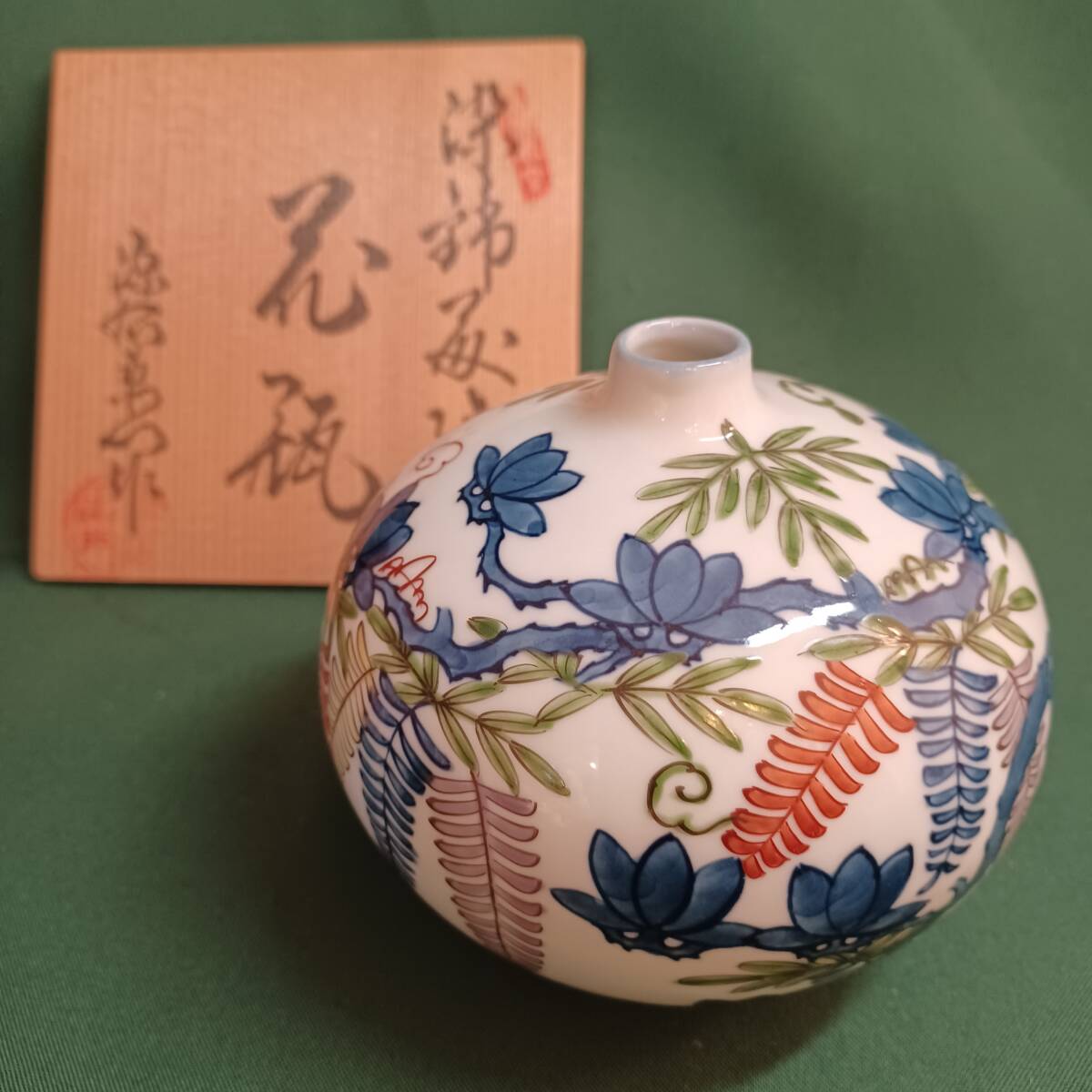 2025年最新】Yahoo!オークション -源右衛門 花瓶の中古品・新品 2025年最新】Yahoo!オークション -源右衛門 花瓶の中古品・新品