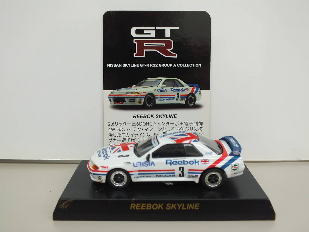 2025年最新】Yahoo!オークション -r32 gt-r グループaの中古品 2025年最新】Yahoo!オークション -r32 gt-r グループaの中古品