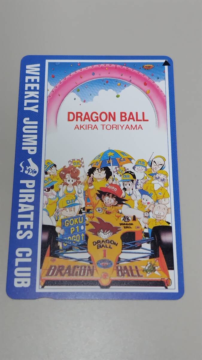 Yahoo!オークション -「週刊少年ジャンプ ドラゴンボール Yahoo!オークション -「週刊少年ジャンプ ドラゴンボール