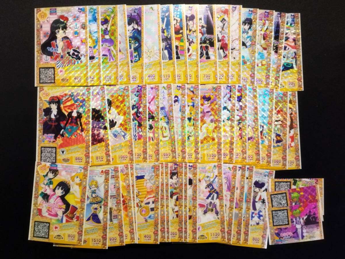 2025年最新】Yahoo!オークション -プリパラ まとめの中古品 2025年最新】Yahoo!オークション -プリパラ まとめの中古品