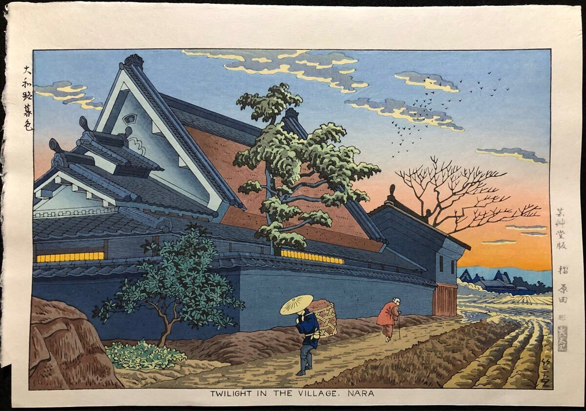 2025年最新】Yahoo!オークション -浮世絵 版画の中古品・新品 2025年最新】Yahoo!オークション -浮世絵 版画の中古品・新品