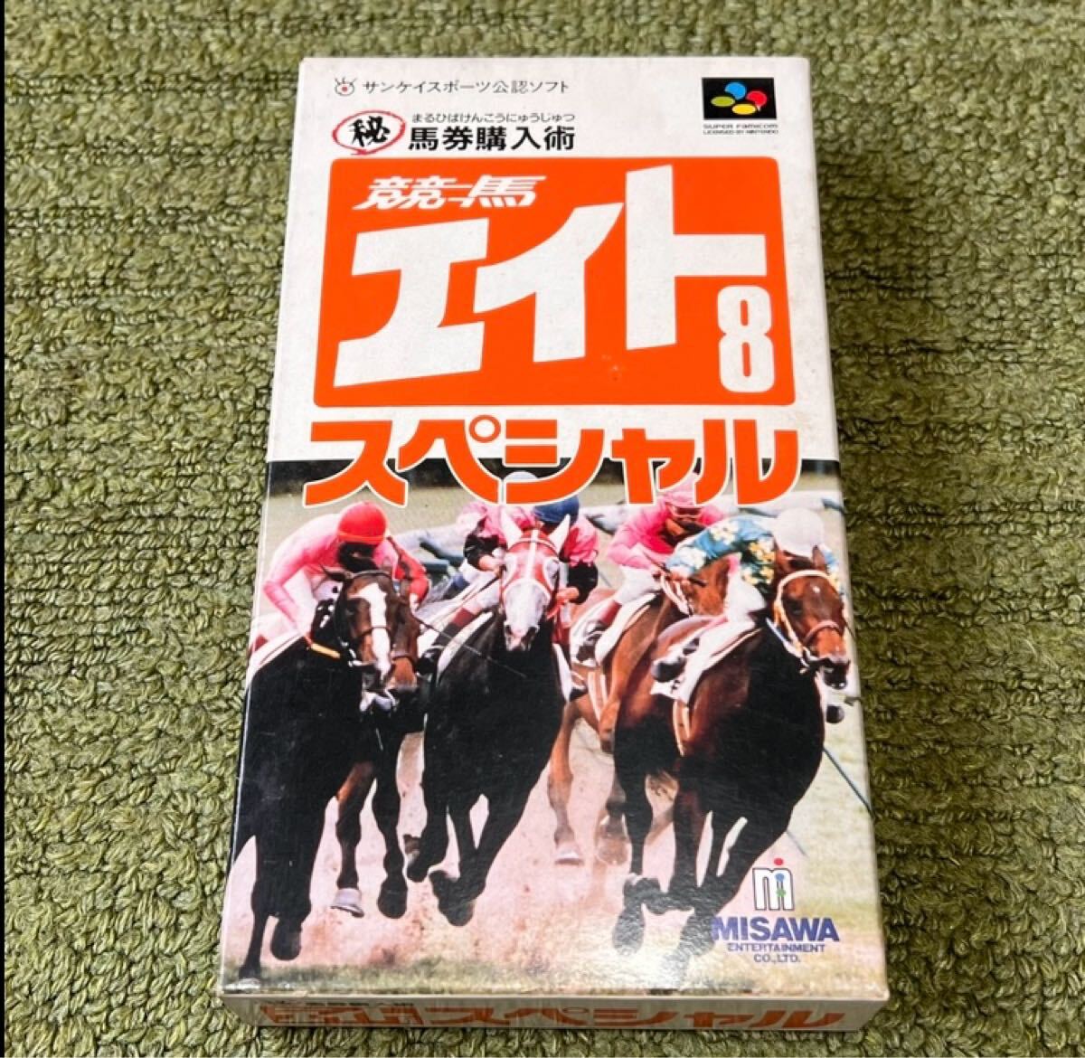 2025年最新】Yahoo!オークション -競馬エイト(おもちゃ、ゲーム 2025年最新】Yahoo!オークション -競馬エイト(おもちゃ、ゲーム