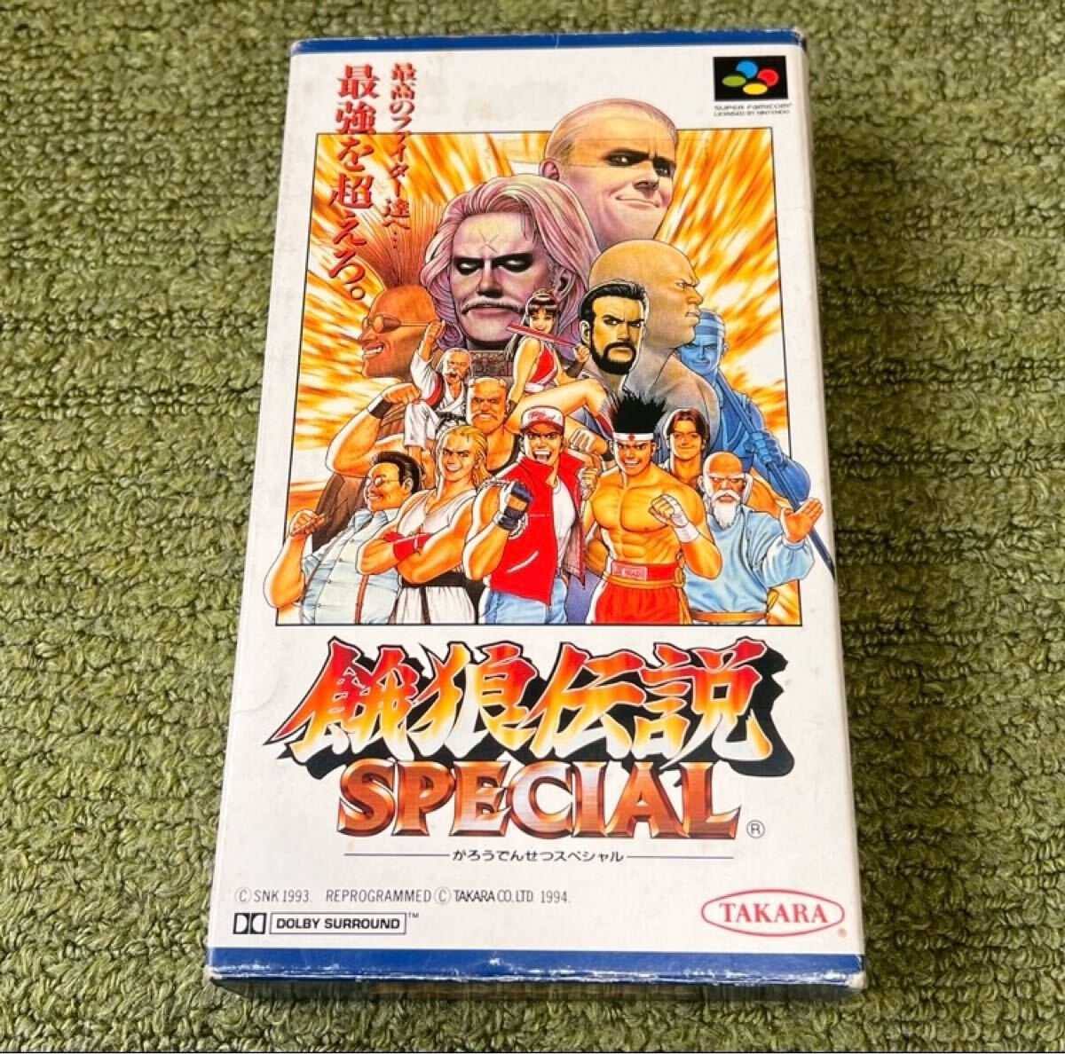 2025年最新】Yahoo!オークション -餓狼伝説 sfcの中古品・新品 2025年最新】Yahoo!オークション -餓狼伝説 sfcの中古品・新品