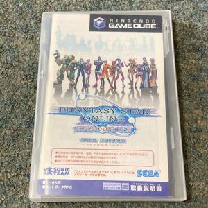 GC体験版ソフト ファンタシースターオンラインⅠ&Ⅱ 非売品 PHANTASY STAR ONLINE Game cube DEMO DISC ゲームキューブ SEGA セガ 中古品