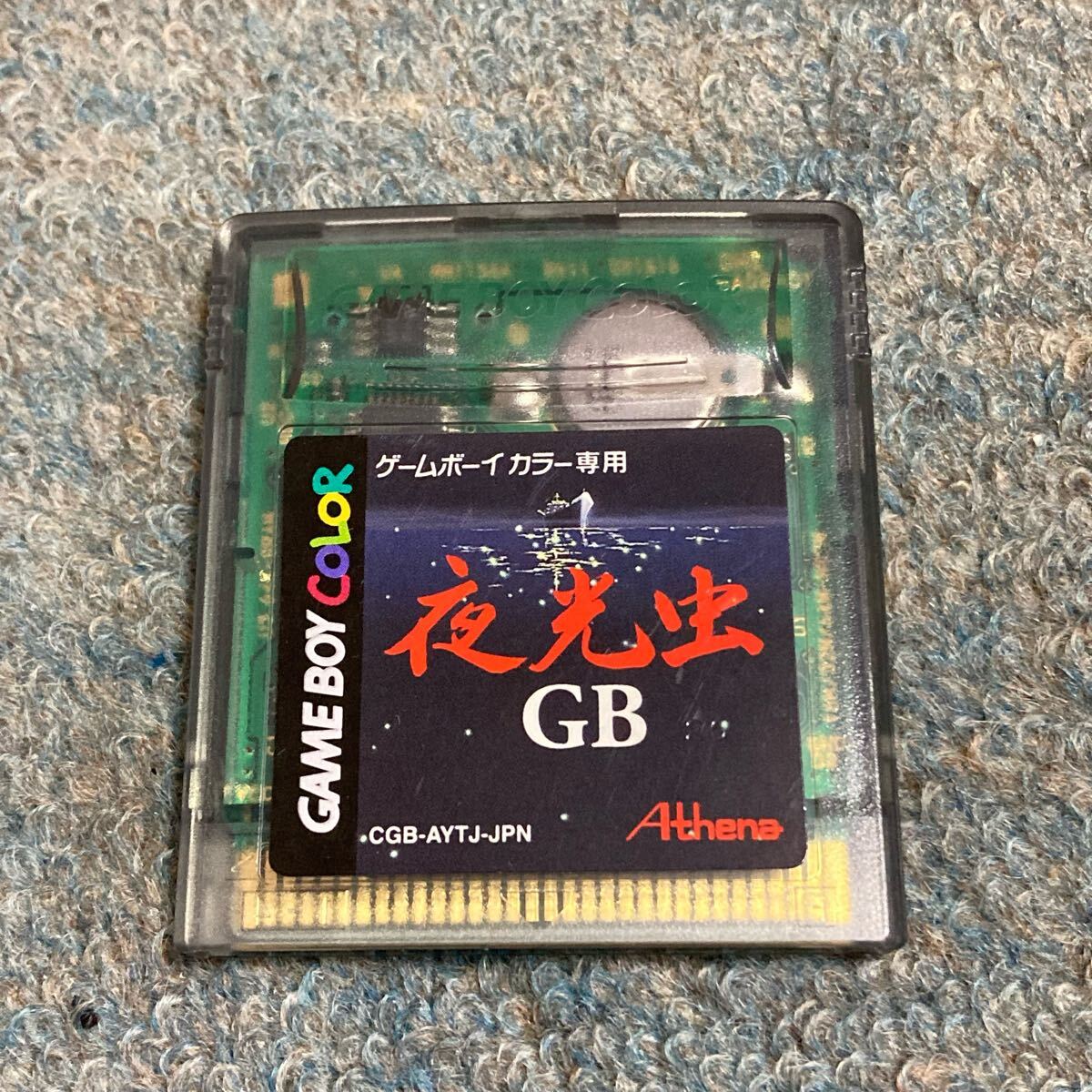 2025年最新】Yahoo!オークション -夜光虫_(ゲーム)の中古品 2025年最新】Yahoo!オークション -夜光虫_(ゲーム)の中古品