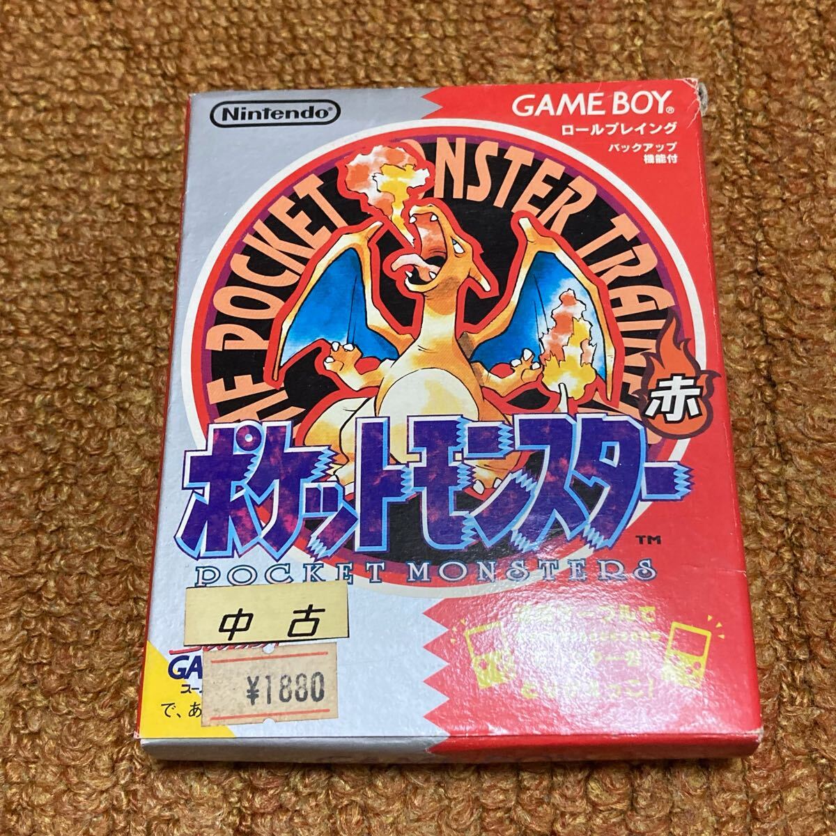 2025年最新】Yahoo!オークション -ポケットモンスター 赤の中古 2025年最新】Yahoo!オークション -ポケットモンスター 赤の中古