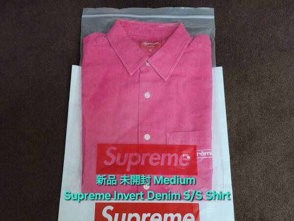 新品 未開封 Supreme Invert Denim S/S Shirt シュプリーム インバート デニム エス/エス シャツ Magenta マジェンタ Medium ミディアム