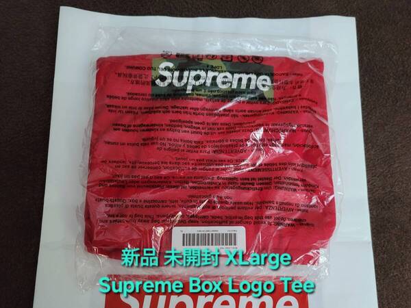 新品 未開封 Supreme Box Logo Tee シュプリーム ボックス ロゴ ティー シャツ XLarge エックスエル Red レッド