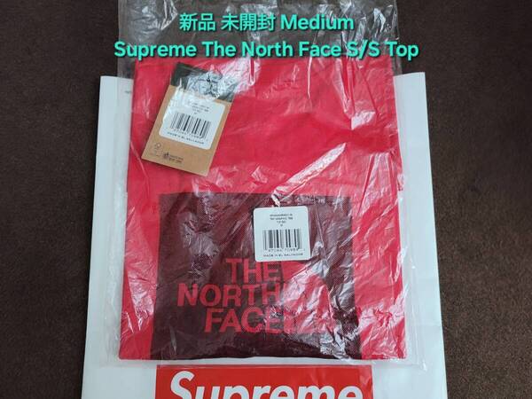 新品 未開封 Supreme The North Face S/S Top シュプリーム ザ ノース フェイス エス/エス トップ Red レッド Medium ミディアム