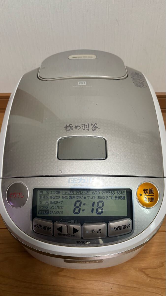 2025年最新】Yahoo!オークション -象印 極め羽釜の中古品・新品 2025年最新】Yahoo!オークション -象印 極め羽釜の中古品・新品