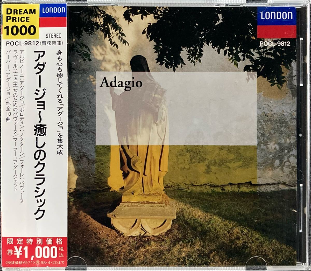 2025年最新】クラシックCDの人気商品一覧 - 名曲から隠れた名盤