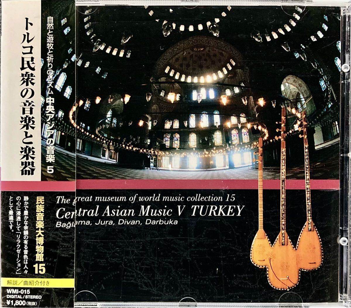 2025年最新】Yahoo!オークション -民族音楽 cd(その他)の中古品
