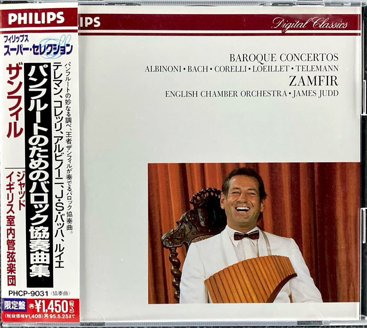 Amazon.co.jp: ザンフィル全集~パン・フルートの全て: ミュージック