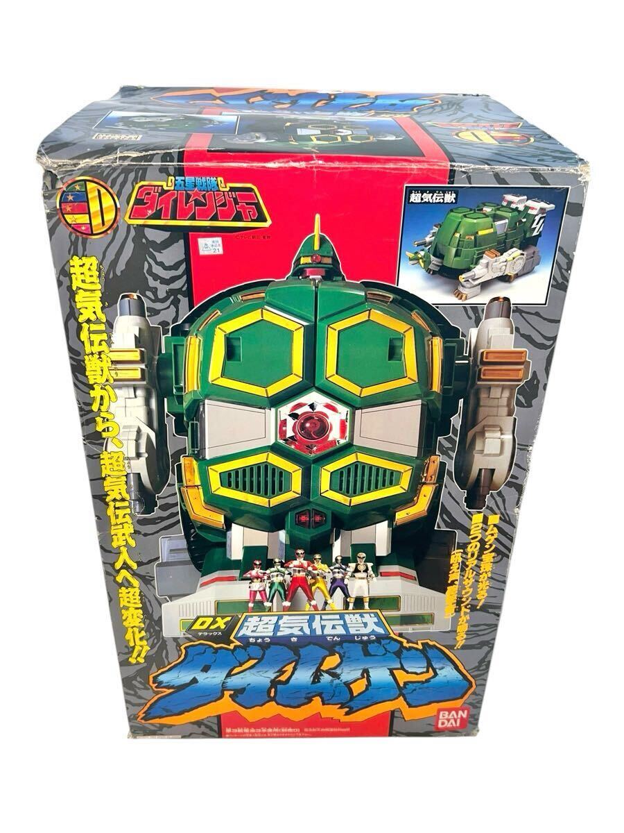 Yahoo!オークション -五星戦隊ダイレンジャー(戦隊シリーズ)の Yahoo!オークション -五星戦隊ダイレンジャー(戦隊シリーズ)の
