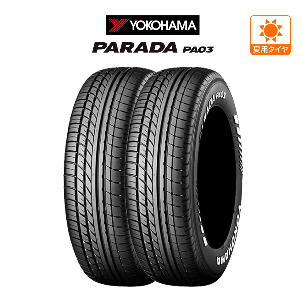 2025年最新】Yahoo!オークション -yokohama paradaの中古品 2025年最新】Yahoo!オークション -yokohama paradaの中古品