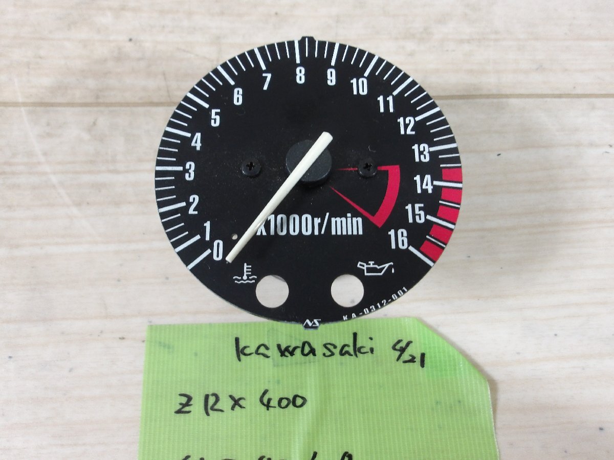 2025年最新】ZRX400用メーターの商品一覧 - Yahoo!オークション