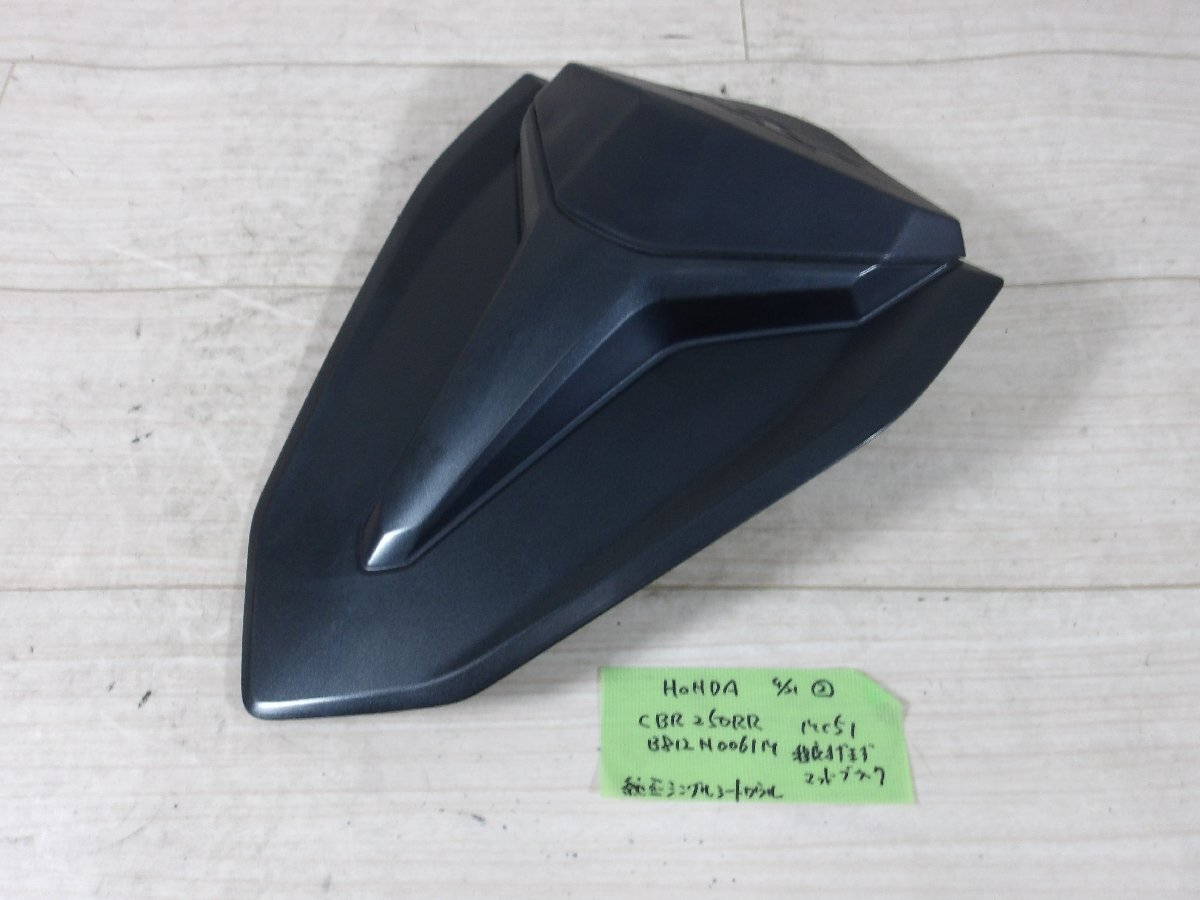 2025年最新】Yahoo!オークション -cbr250rr mc51 純正(カウル 2025年最新】Yahoo!オークション -cbr250rr mc51 純正(カウル