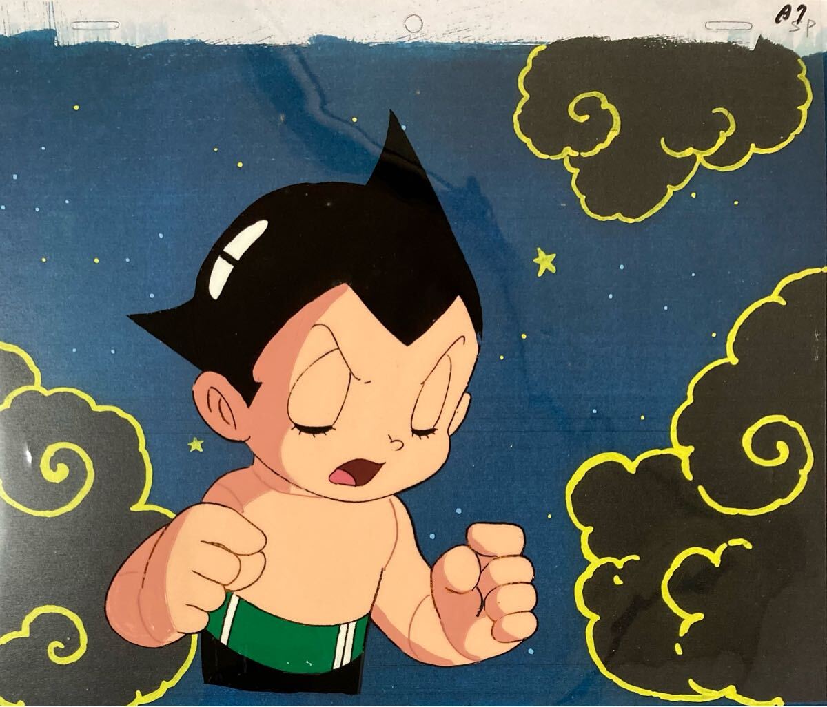 アトムのセル画 青いフレーム付き Yahoo!オークション -「astro boy 鉄腕アトム」(セル画) の落札